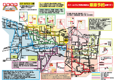 バス路線図