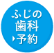 ӂ̎ȗ\