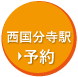 w\